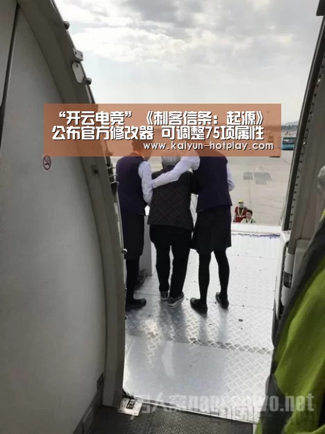 开云电竞