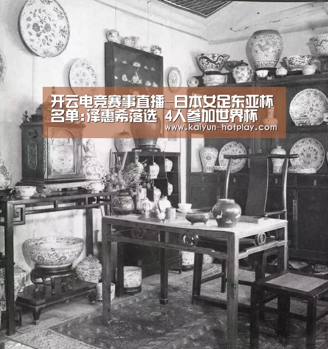 开云电竞赛事直播