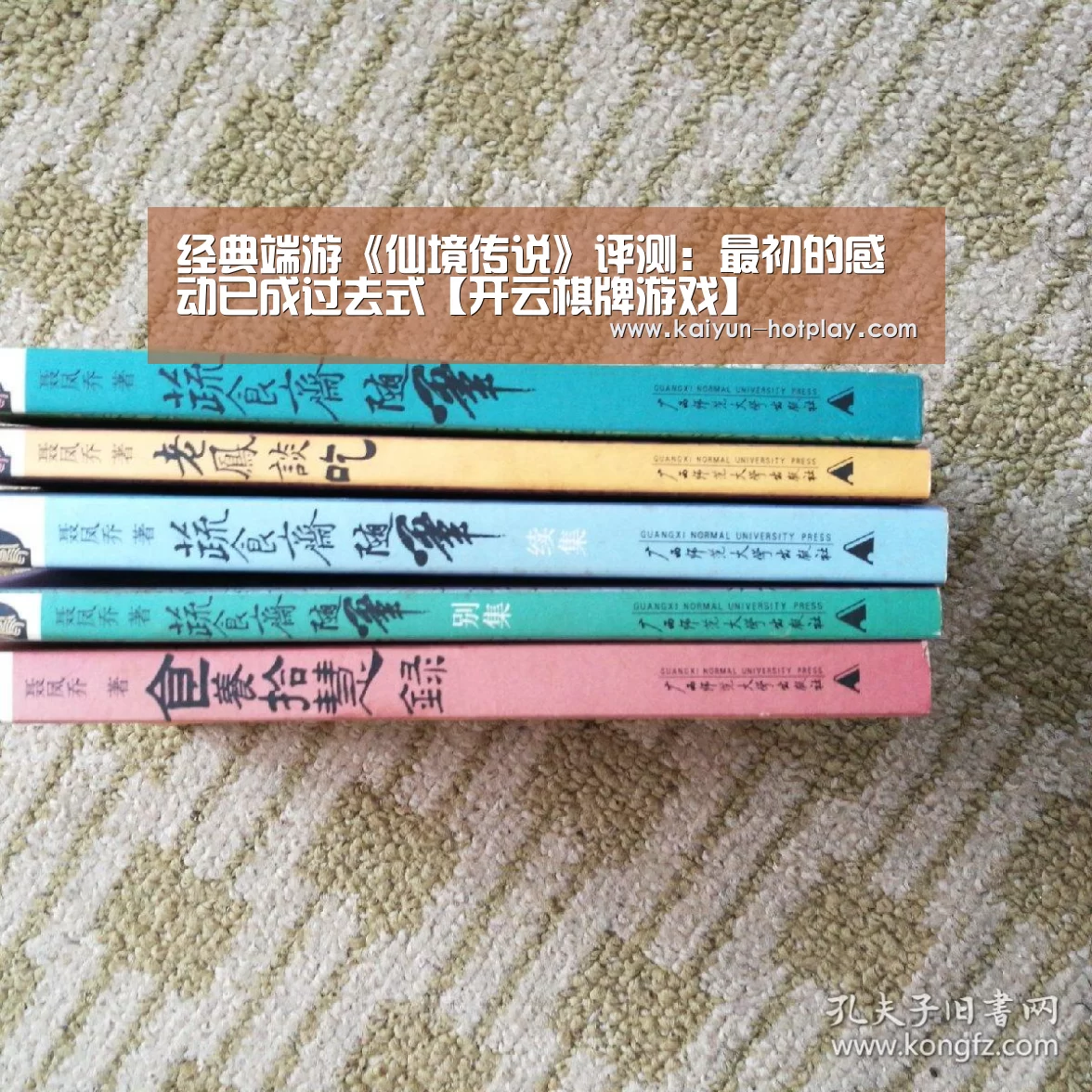 开云电竞平台