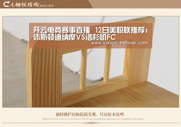 开云电竞赛事直播-12日美职联推荐:休斯顿迪纳摩VS洛杉矶FC(图3) 开云棋牌游戏