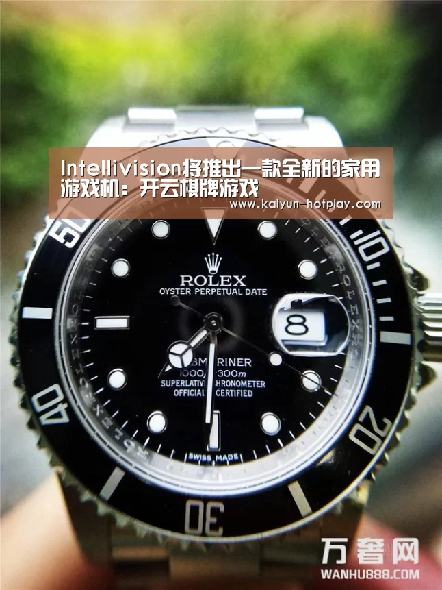 Intellivision将推出一款全新的家用游戏机:开云棋牌游戏(图3) 开云棋牌游戏