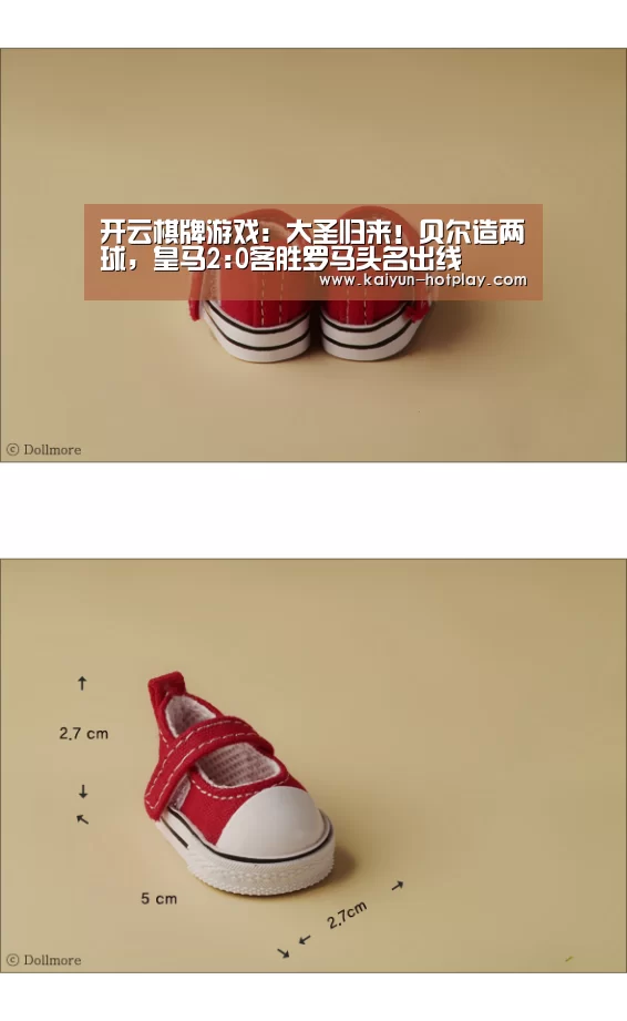 开云棋牌游戏:大圣归来!贝尔造两球,皇马2:0客胜罗马头名出线(图3) 开云电竞平台