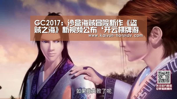 开云电竞平台