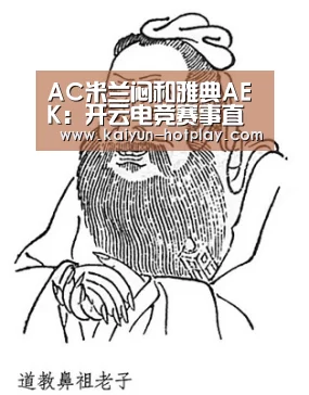 开云电竞平台
