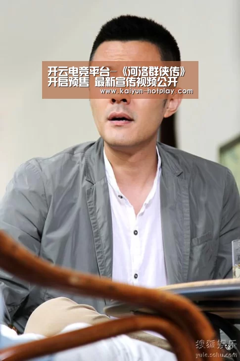 开云电竞平台-《河洛群侠传》开启预售 最新宣传视频公开(图1) 开云电竞