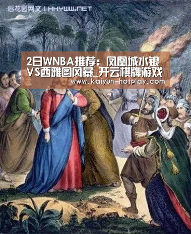 开云电竞